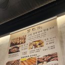 WR(서울특별시 강서구)-[마곡서1로]-상-6 | 마곡장어맛집 풍천가 마곡직영점 솔직 후기 | 마곡외식장소 강서장어맛집 추천!