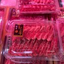 고령장날