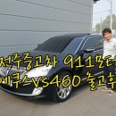 반석오토모터스 Daum카페