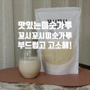 햇참푸드