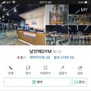 날씬해GYM 이미지