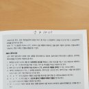 안경나라사천점 이미지