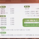 분식점빵 이미지