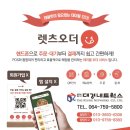 대경네트웍스 이미지