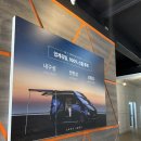 경기 특장 | 엠리무진 카니발 하이리무진, 스틸루프로 완성된 프리미엄 실내 공간 직접 보고 온 후기