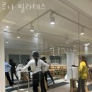 루나필라테스 네이버블로그