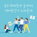 에버바이오 이미지