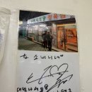 소비니식당 이미지