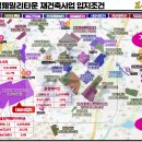 중대로2길 이미지