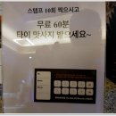 타이릴렉스 네이버블로그