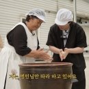 남도모시송편 이미지