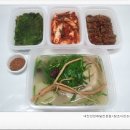 맛조아반찬
