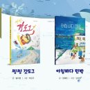 아침바다민박