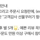 디저트39인천석남점