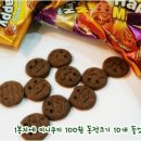 엄마맘어린이집 이미지