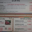 시골자연채쌈밥