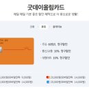 굿데이편의점 이미지