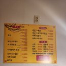 대구 평리동 육회 뭉티기 오드레기 전문 이조생고기육회