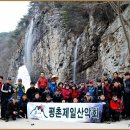 오제이상사