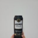 서민맥주 | 서민맥주 구입 후기 이름처럼 슬프고 씁쓸한 맛