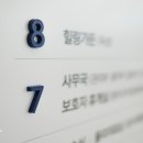 진주복음병원 이미지