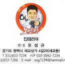 가재 우림필유 이미지