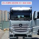 신선대산복로 이미지