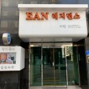 이안레지던스호텔 이미지