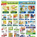 지에스더프레시동탄