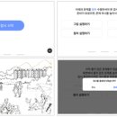 신한기술개발