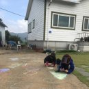 용우외가농장 이미지