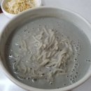 무등죽