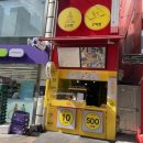 CU서면금강점 이미지