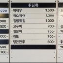 가헌정