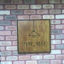 슈필렌유치원 이미지