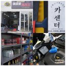 이프로개러지