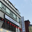 짬뽕삼대장 | [사당 바오로차이나] 사당 모임 추천 중식 삼대장 클리어 후기