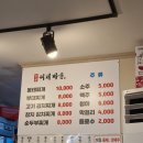 한성찌개마을 | 숨어있는 수유역 부대찌개 맛집 | 한성찌개마을