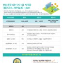 전산회계1급기초세무 네이버블로그
