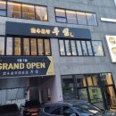 [수원] 수원역 한우곱창맛집 우심 내돈내산 방문후기