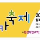 라틴아메리카 댄스 이미지