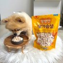 호두 펫푸드 이미지