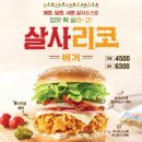리코푸드 이미지