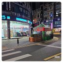 겨울간식 한성국화빵 냉동식품 후기 비마트추천