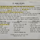 이마트24 대전호동대로점 | [대전] 야놀자 예약 성심당 여행 브라운도트대전역점 주차 팁 공유