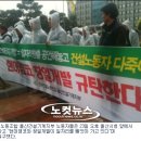 울산개발노동조합 이미지