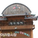 노점8호
