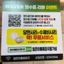 둔전로 | 용인 얼큰이뼈해장국황가네, 푸짐한 양에 가성비 좋아 재방문 생각나는 해장국집