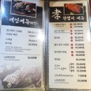 마구로효 이미지