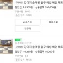 지아 애견샵 | 애견매트 도톰매트 후기 :) 강아지 미끄럼방지 타일매트로 슬개골 지켜주기